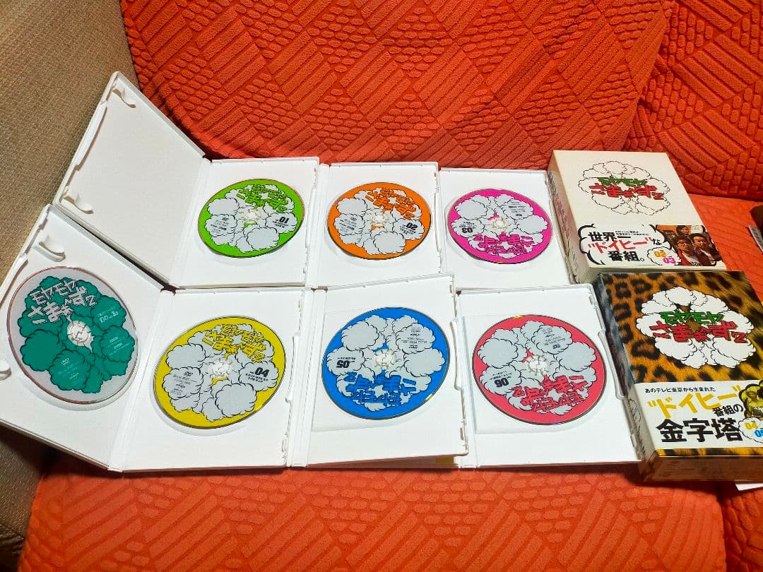 モヤモヤさまぁ〜ず2 1~31巻＋スペシャル5本 他 セット 最 安