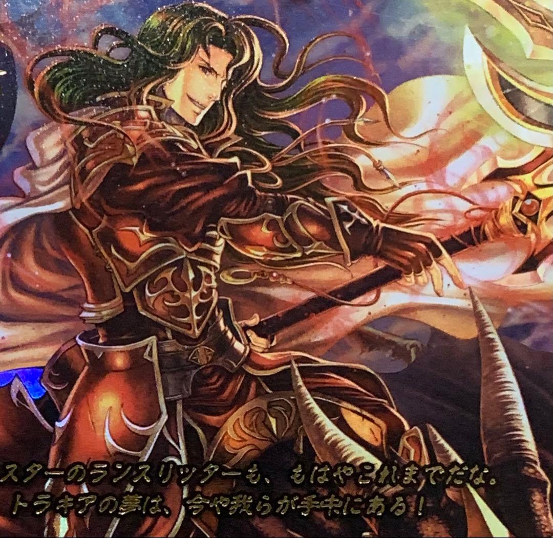 ファイアーエムブレム サイファ B15-095R＋ トラバント(箔押し) - メルカリ