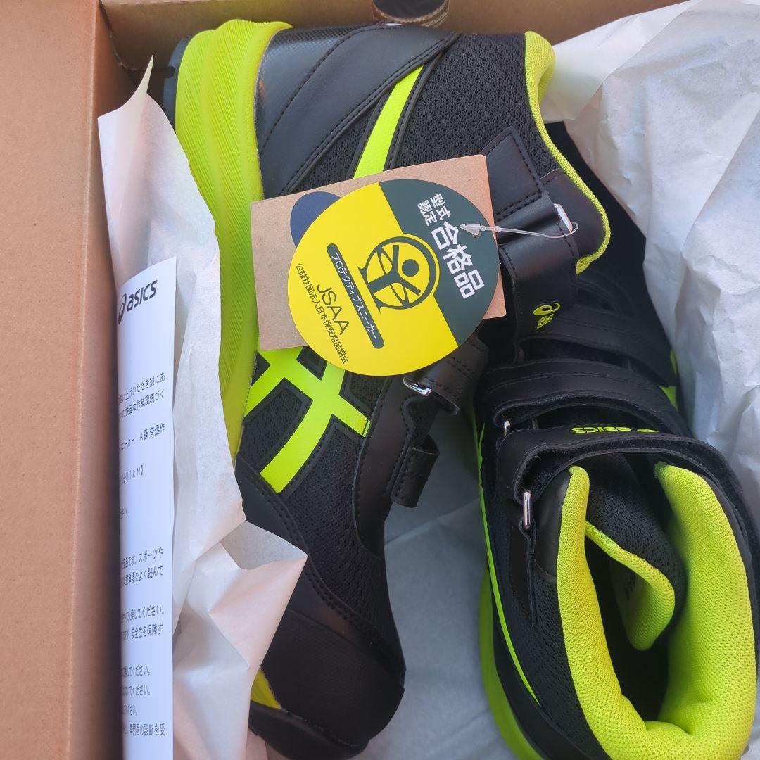 asics WINJOB CP216 26.5cm ブラック/ネオンライム