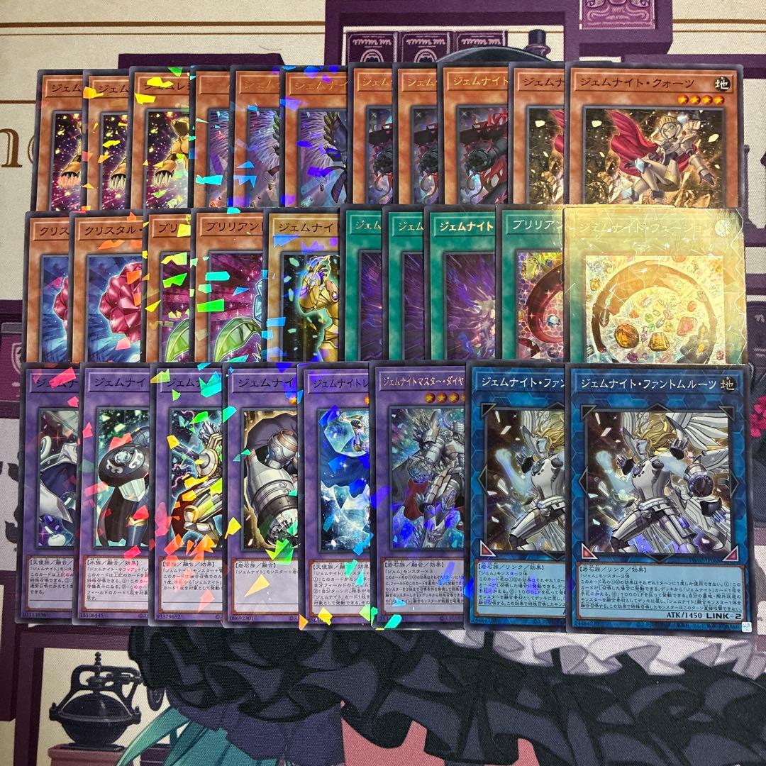 遊戯王 ジェムナイト デッキ デッキパーツ スーパー ウルトラ - メルカリ