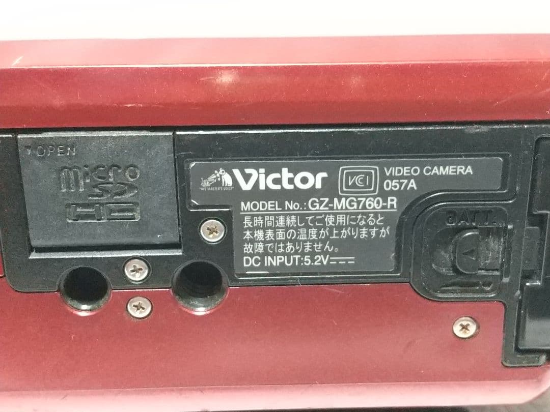 JVC ビデオカメラ 45倍 60倍ズーム ジャンク