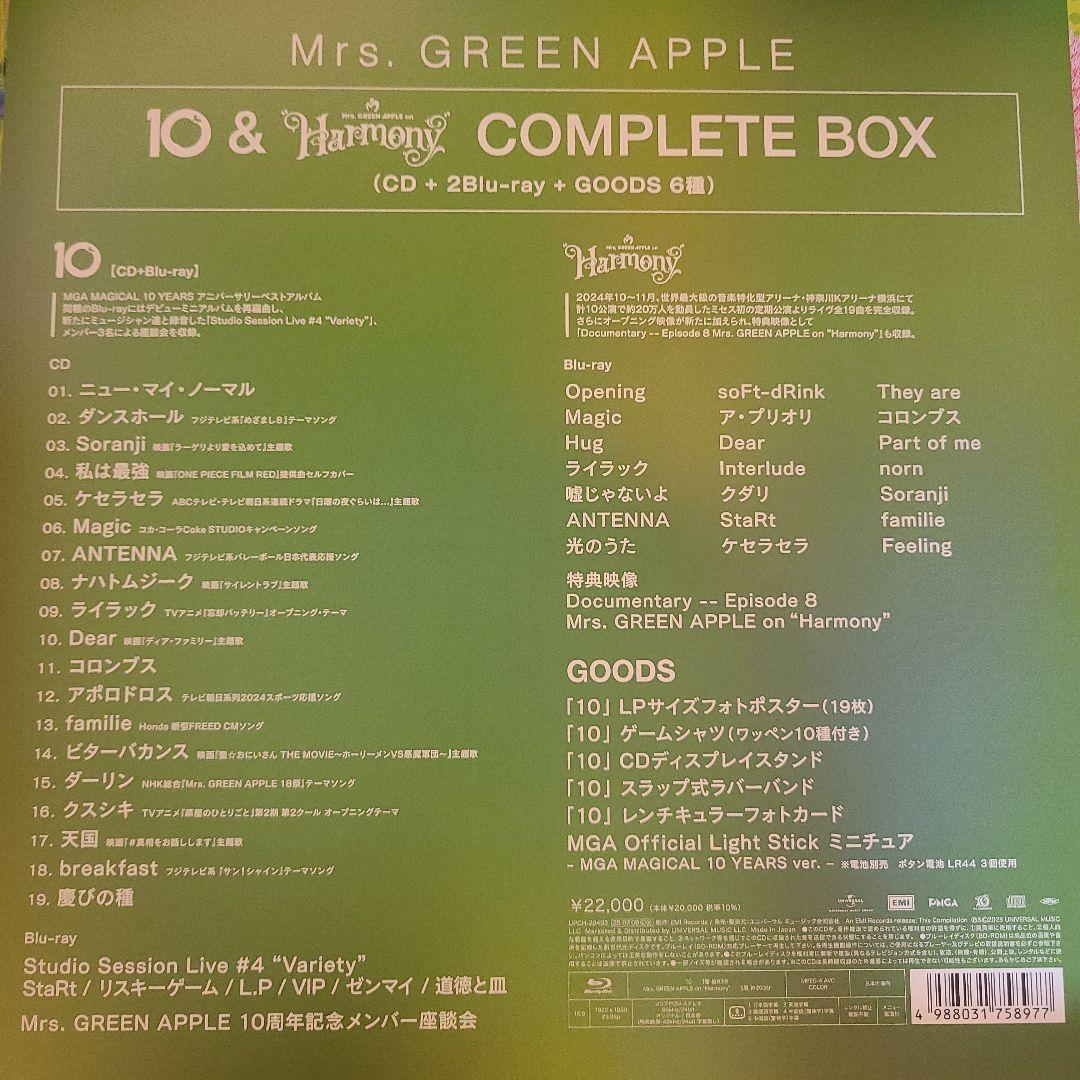 邦楽 10(10 & \"\"Harmony\"\" COMPLETE BOX