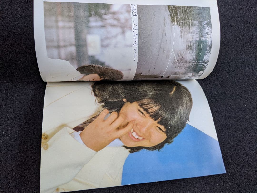 伊藤つかさ　写真集　15歳　笑顔　スマイル　制服　中国　万里の長城　絶版　レア