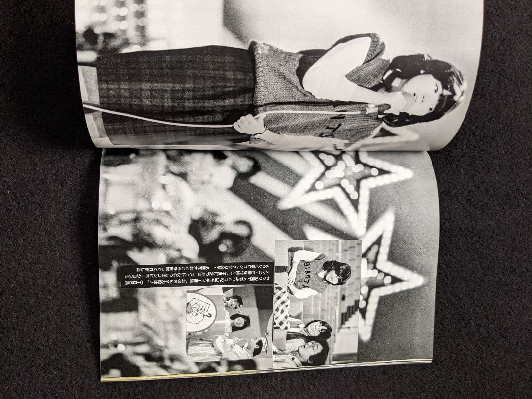 伊藤つかさ　写真集　15歳　笑顔　スマイル　制服　中国　万里の長城　絶版　レア