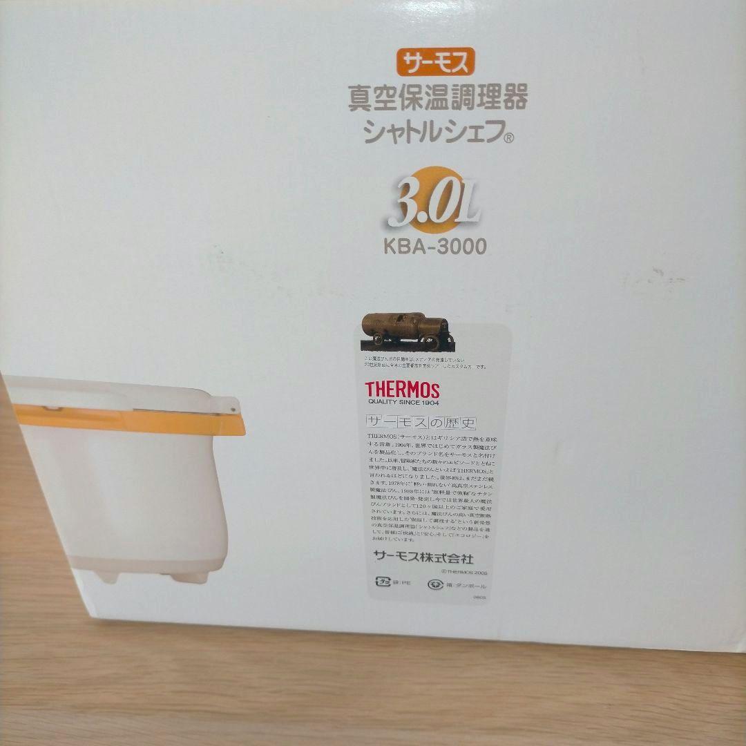 ❖【未使用】THERMOS 真空保温調理　KBA-3000 3.0L サーモス