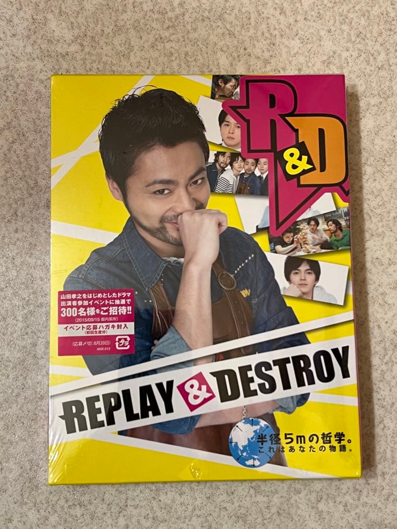 【新品・未開封※】REPLAY&DESTROY DVD-BOX