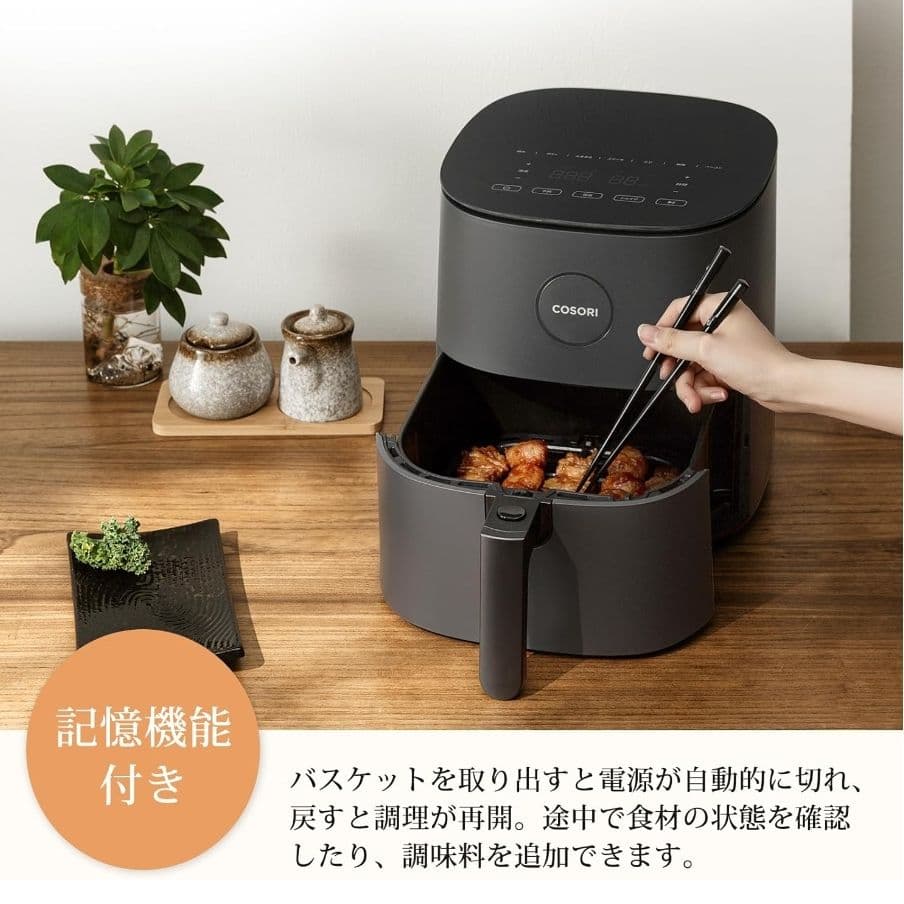 新品　COSORI コソリ ノンフライヤー 4.7L 大容量 家庭用 電気 エア
