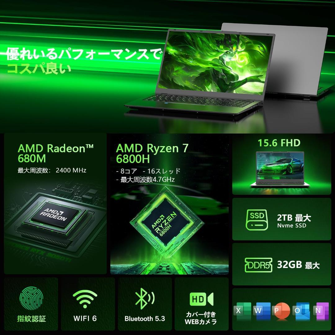 510569 新品 VETESAゲーミングノートpc AMD Ryzen 7 - メルカリ