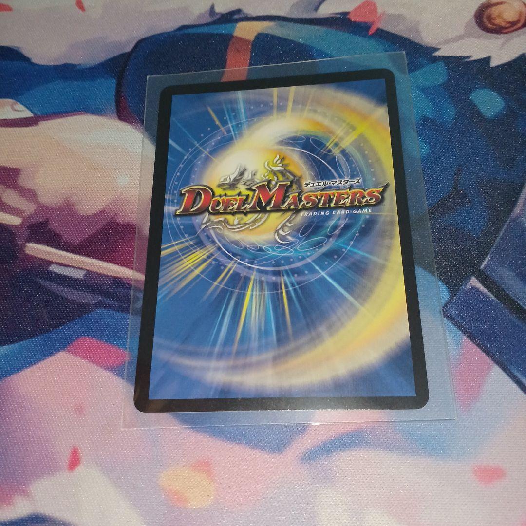 真気楼と誠偽感の決断 パーフェクトペテンシー プロモ デュエル