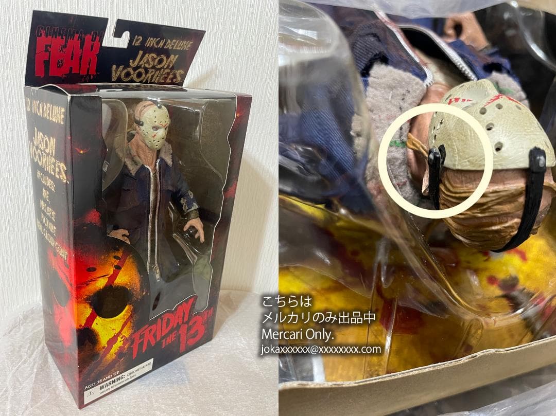 13日の金曜日 ジェイソン MEZCO Cinema of Fear 12インチ - メルカリ