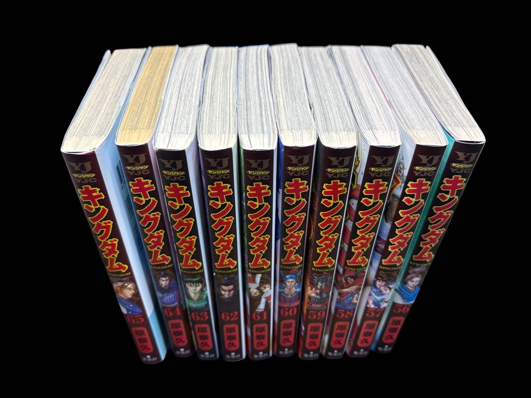 キングダム セット 46巻 ~65巻 アニメ6期~ - メルカリ