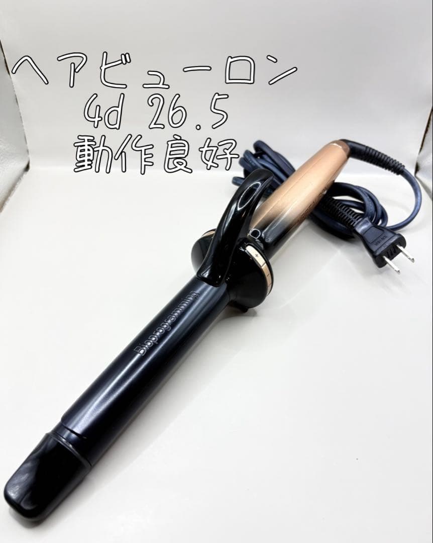 ヘアビューロン リュミエリーナ 4D Plus 26.5 正規品 396 ヘアビューロン 4D Plus [ストレート] | Bioprogramming Club