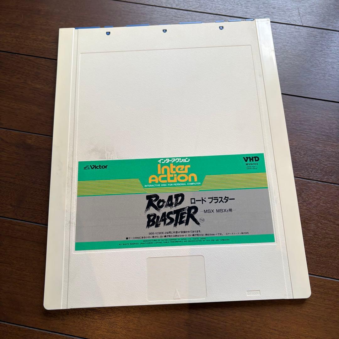 MSX用VHDゲーム ロードブラスター 極希少 - メルカリ