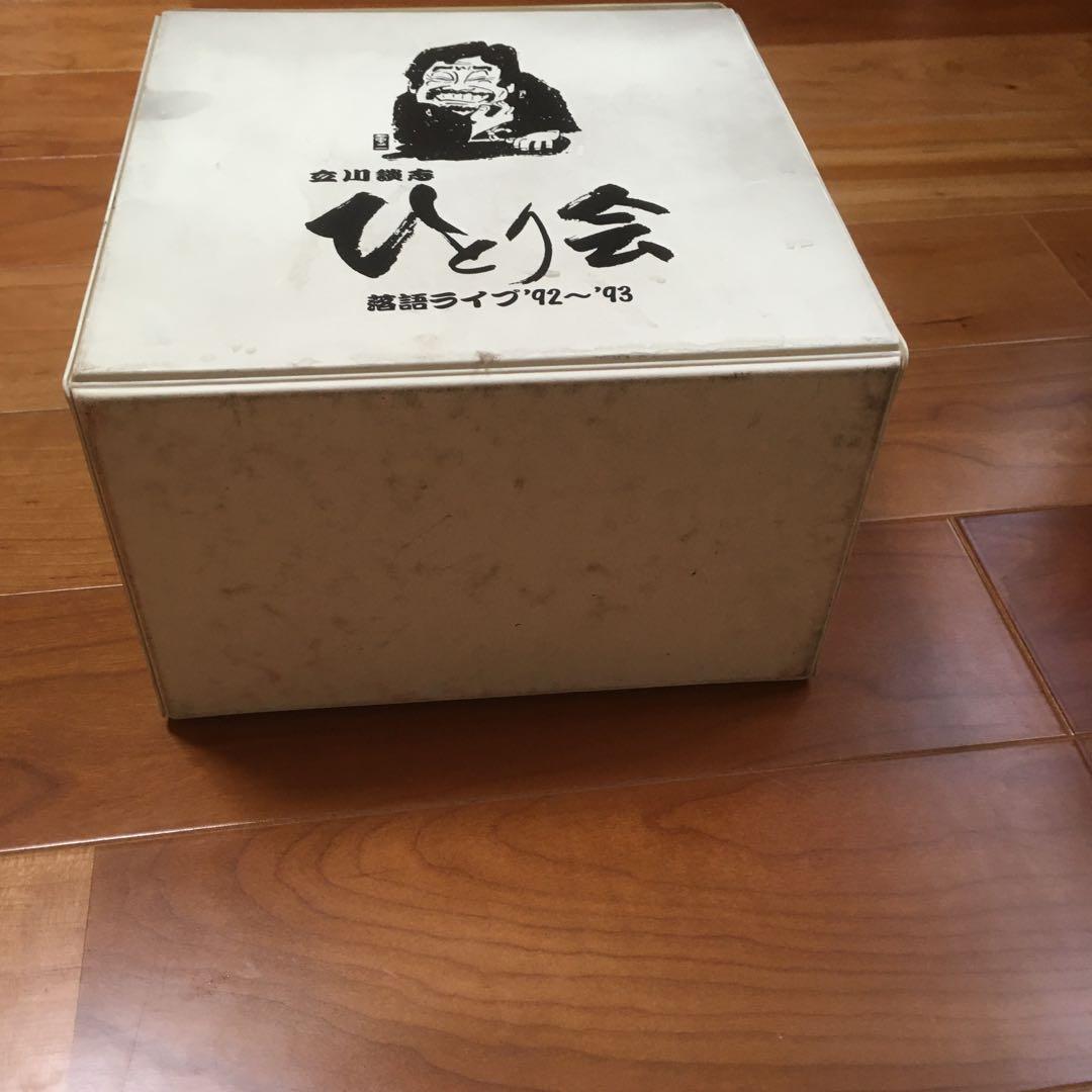 ビデオ　立川談志　ひとり会　6巻セット　その内未開封ビデオ2本