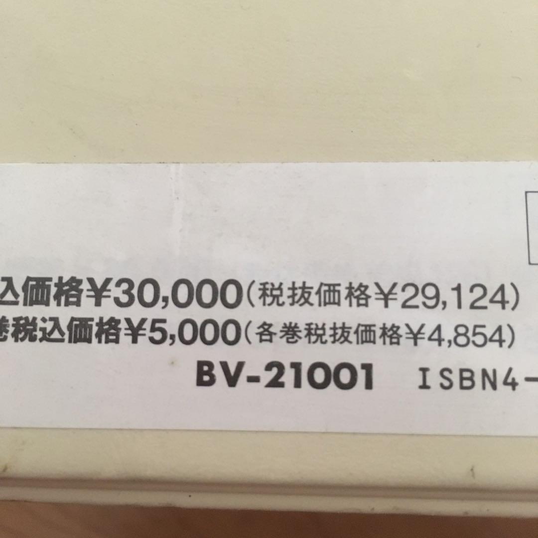 ビデオ　立川談志　ひとり会　6巻セット　その内未開封ビデオ2本