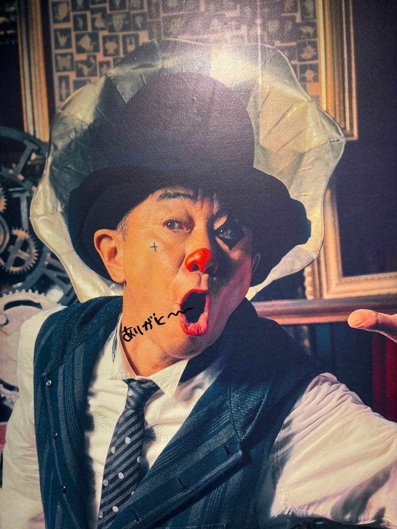 とんねるず 木梨憲武 木梨アート大サーカス展限定 スケボーサイド