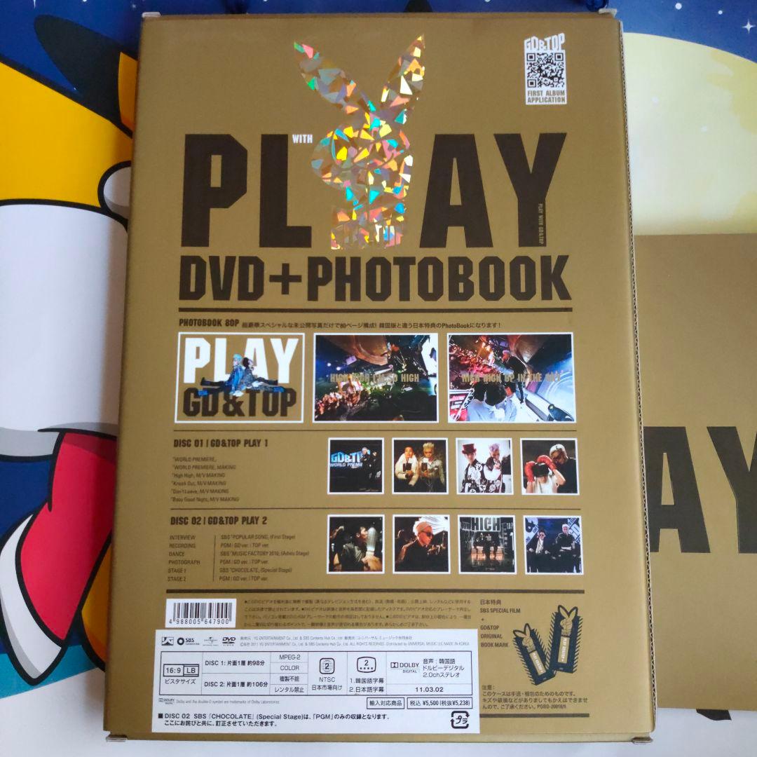 BIGBANG GD&TOP High High Oh YEAH PLAY 4点 - メルカリ