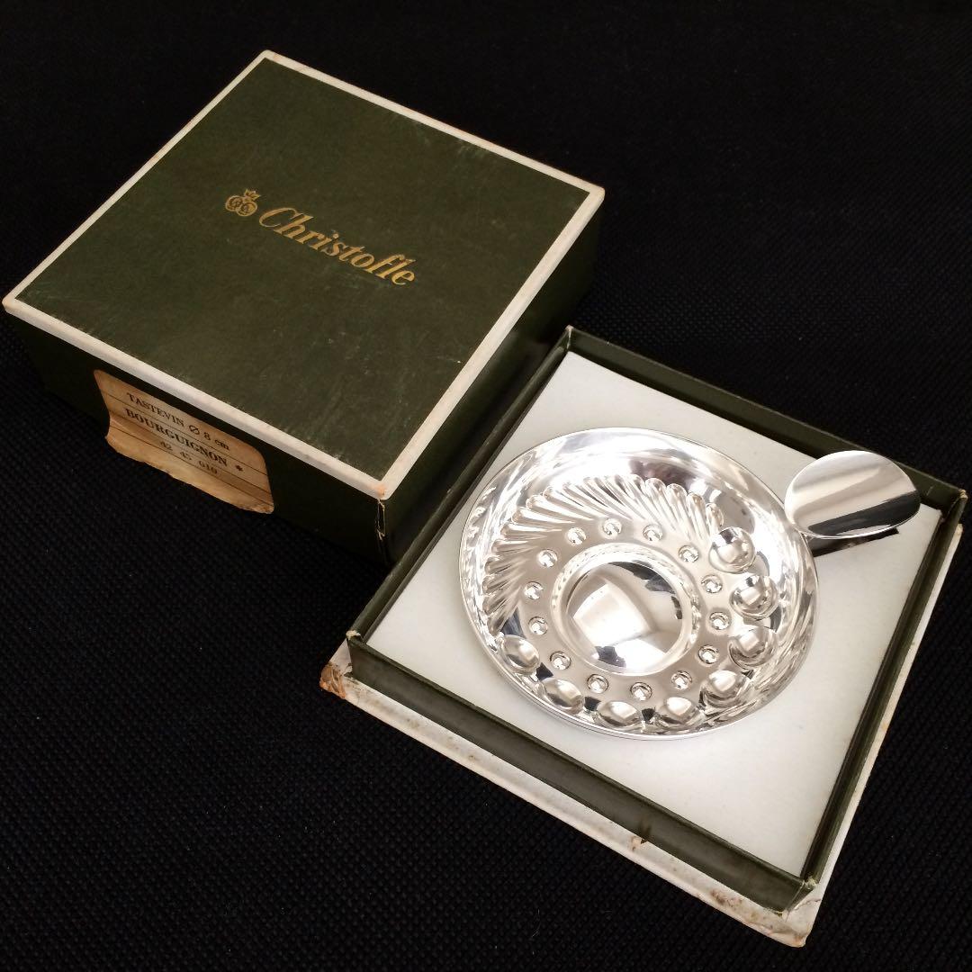 クリストフル製テイスティングカップ