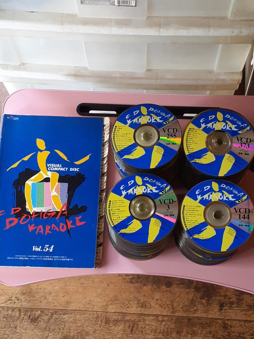 第一興商業務用ビデオCDカラオケ⭐VCDシリーズ⭐本人映像多数 - メルカリ