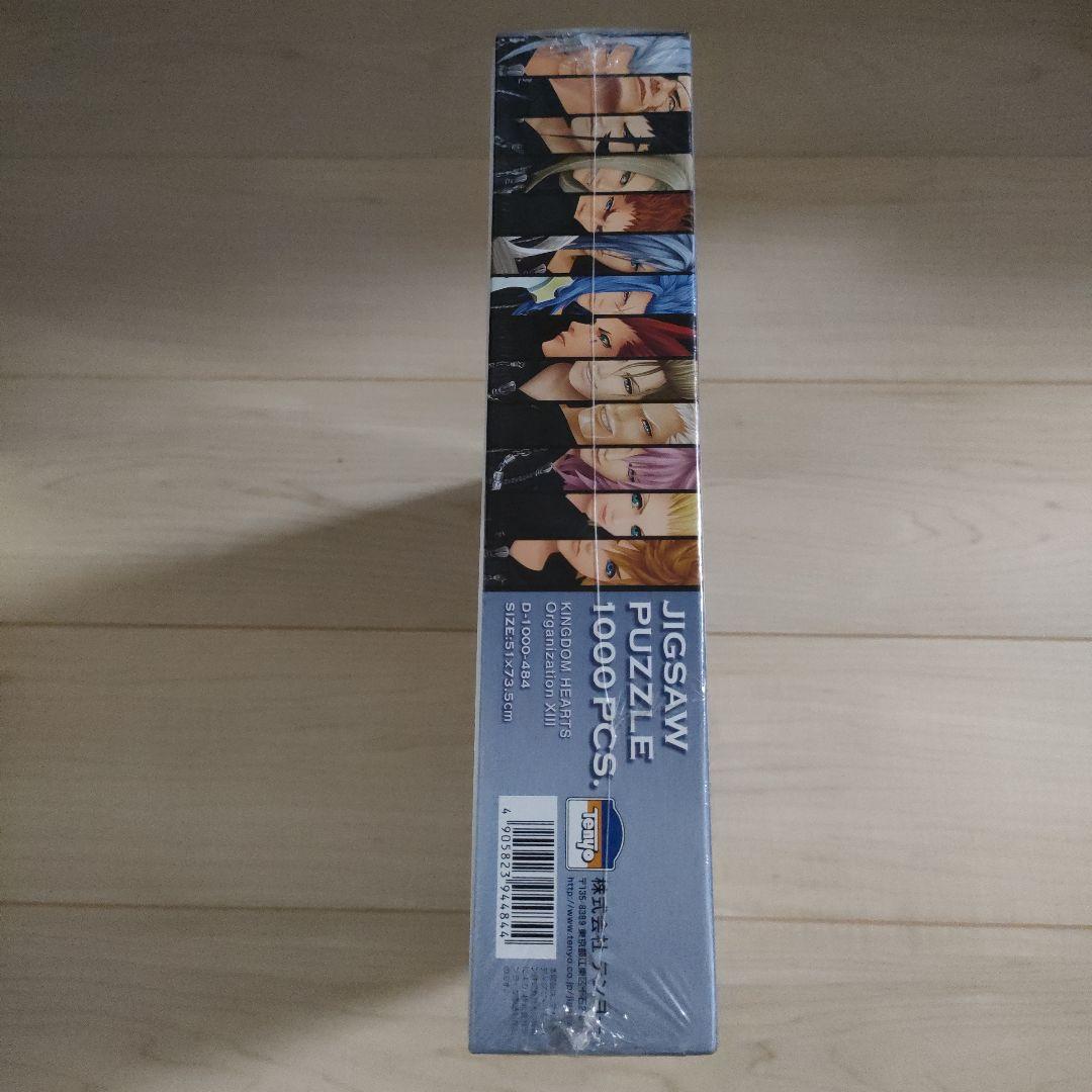 キングダムハーツ ジグソーパズル XIII機関 1000ピース 新品未開封品