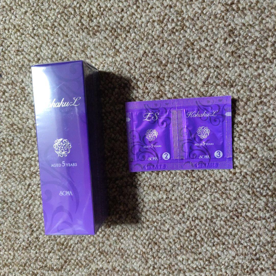 ソーマ化粧品 琥珀L サンプル付き - メルカリ