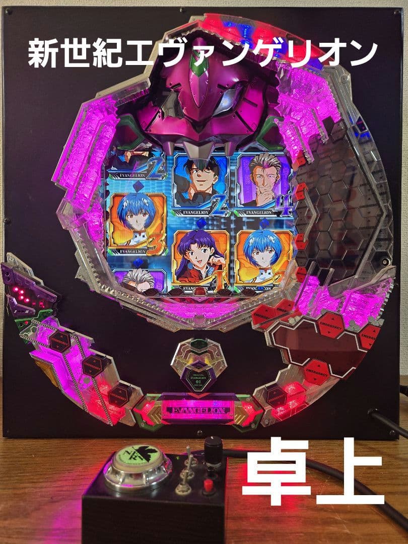 卓上パチンコ　新世紀エヴァンゲリオン　最終値下げ CR新世紀エヴァンゲリオン最後のシ者(卓上パチンコ) - メルカリ