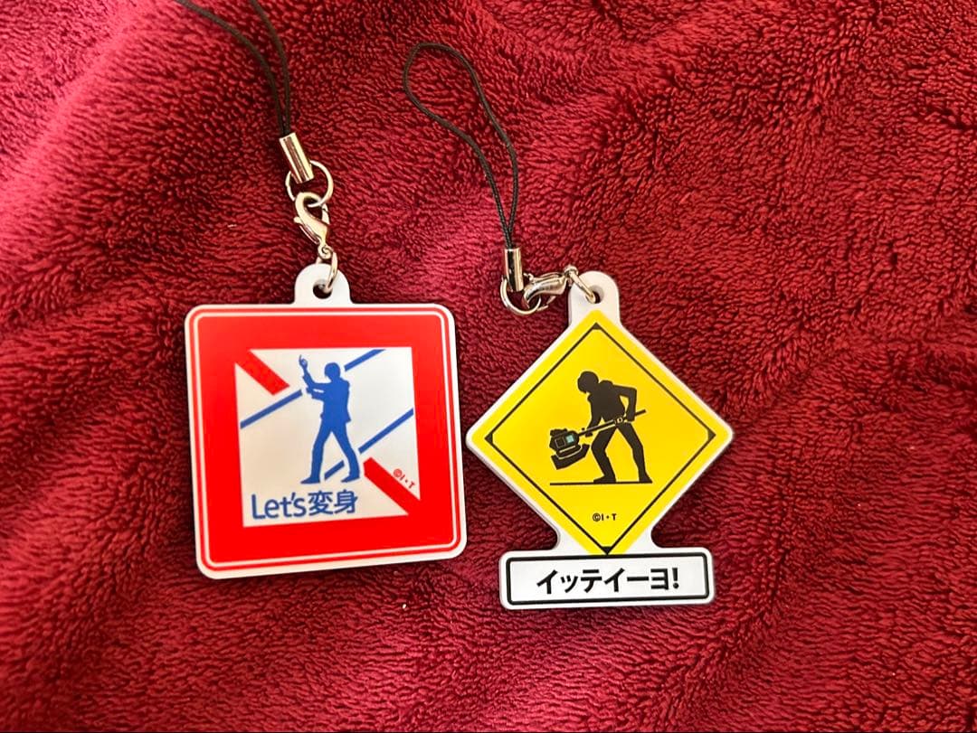 仮面ライダードライブ 道路標識風アクリルストラップ マッハ - メルカリ