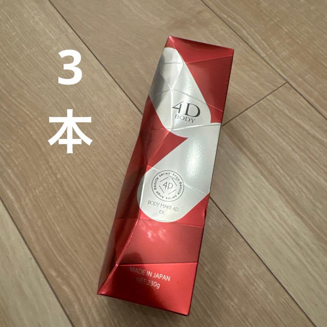 CLAYDクレイドフォーバス（入浴剤）の通販はau PAY マーケット - 輸入