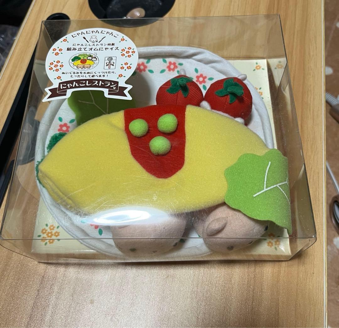 にゃんにゃんにゃんこ にゃんこレストラン 組み立てオムにゃイス