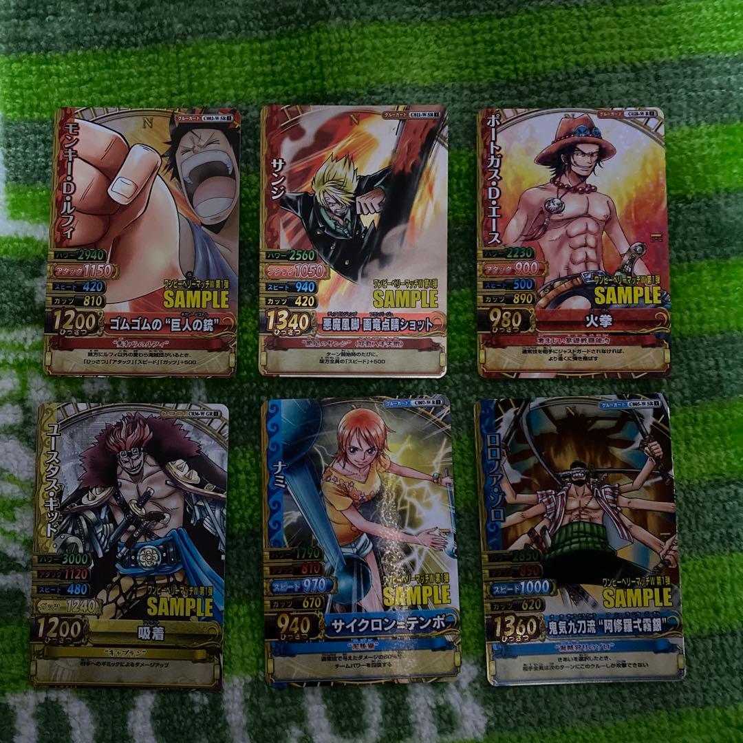 データカードダスワンピースワンピーベリーマッチW第1弾サンプルカード