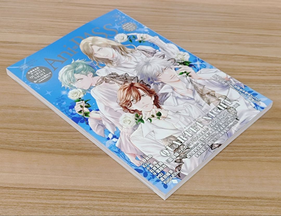 新品 うたプリ Ani-PASS #30 アニパス カルナイ 応募券付き - メルカリ