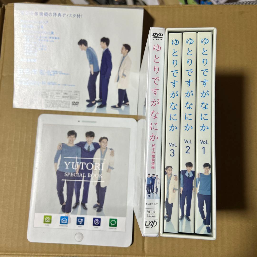 ゆとりですがなにか　DVD-BOX 6枚組 ＆　純米吟醸純情編DVD2枚組