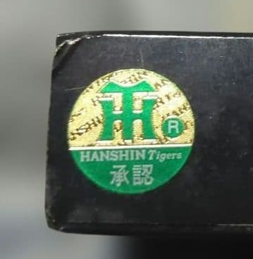 未開封】zippo / 1941レプリカ阪神タイガース球団立体ロゴ2002年製