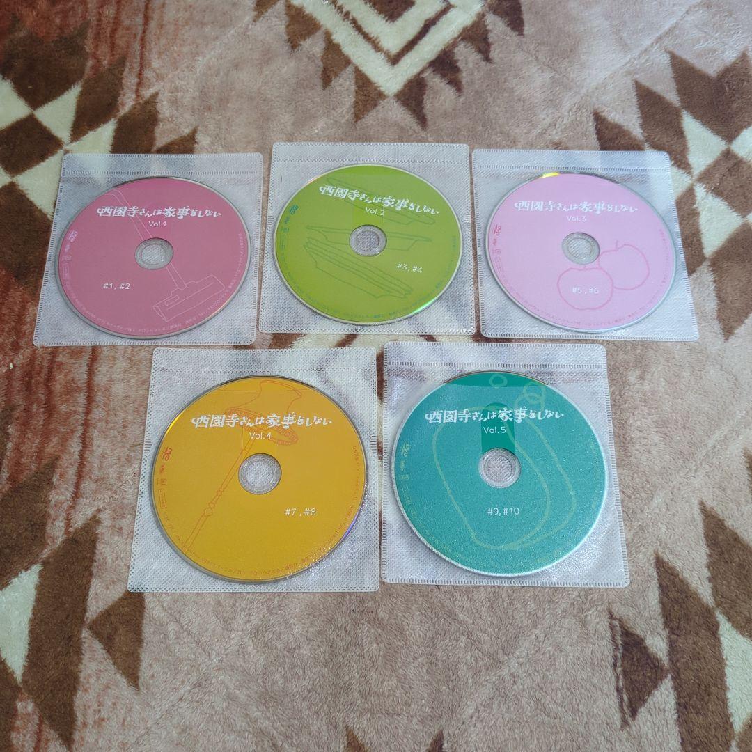 西園寺さんは家事をしない DVD 全6巻 セット 全話 レンタル 松村北斗