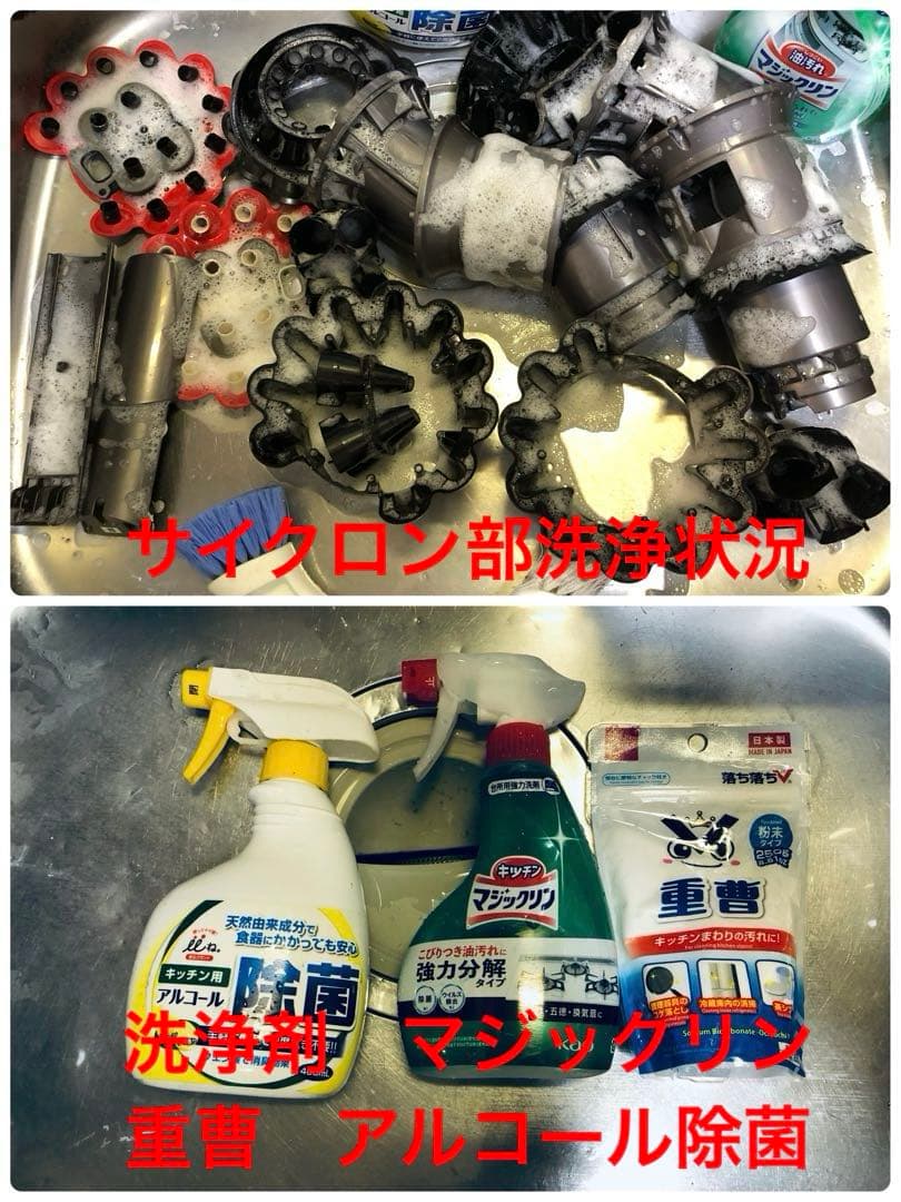 ダイソン⑥SV14V11 純正スタンド 純正2本のパイプ ヘッド選択 補強