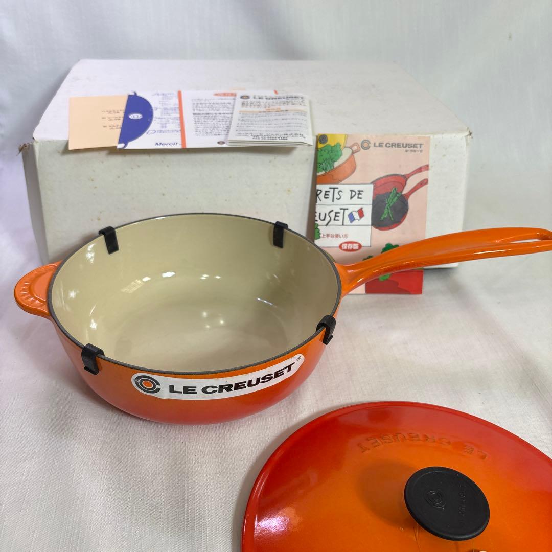 廃盤 ル・クルーゼ 片手鍋 ソースパン 21cm フランス製 未使用 箱あり