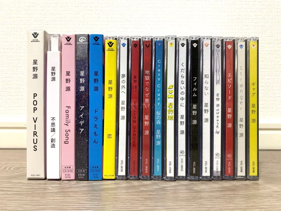 【星野源】CD 星野 源 - 不思議/創造 [CDS] (通常盤) - Amazon.com Music