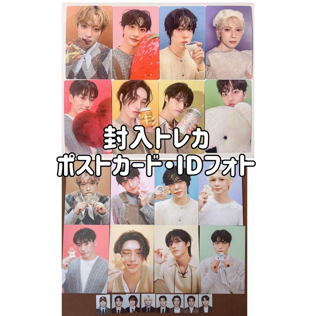 新品未開封】ATEEZ シーグリ 2026 トレカ ポストカード IDフォト