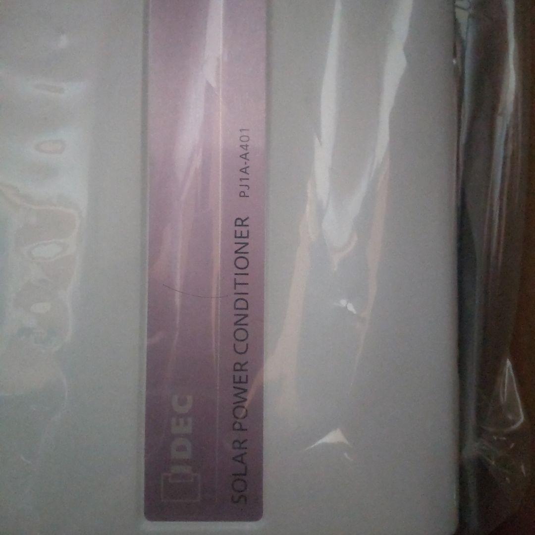 ソーラーパワーコンディショナー　IDEC PJ1A-A401 未使用新品 Yahoo!オークション -「pj1a-a401」の落札相場・落札価格