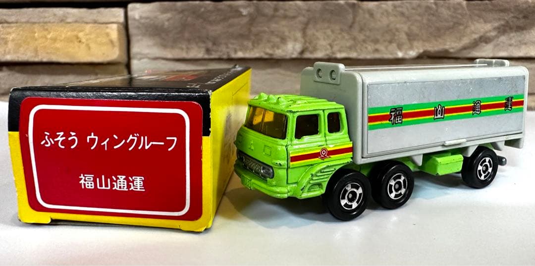 トミカ 黒箱 日本製 ふそう ウイングルーフトラック 福山通運 - メルカリ
