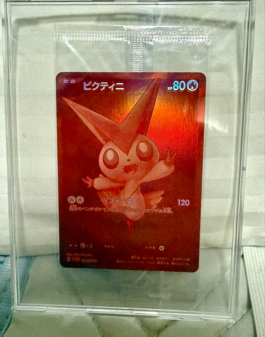 新品未開封ビクティニ BWR 争奪戦プロモ【ポケモンカード】 - メルカリ