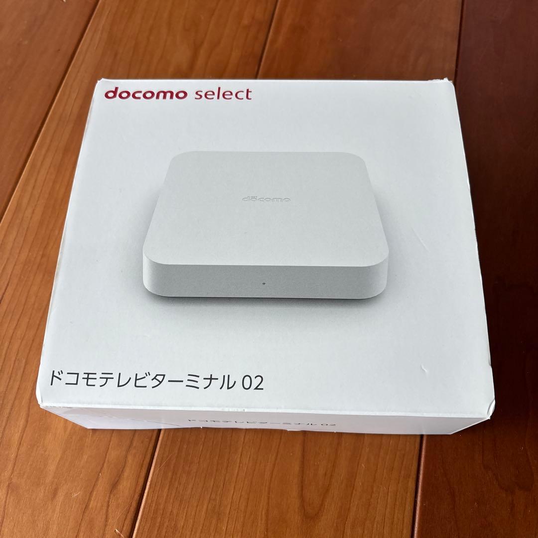 【新品未使用】docomo ドコモテレビターミナル02 ドコモテレビターミナル02 | docomo select | 製品 | NTTドコモ