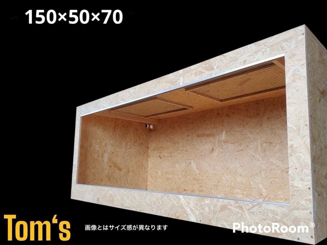 爬虫類ケージ 150×50×70㎝ 5㎜　深さ10 床30強化　鍵&取手 爬虫類ケージ 150×50×70㎝ 5㎜ 深さ10 床30強化