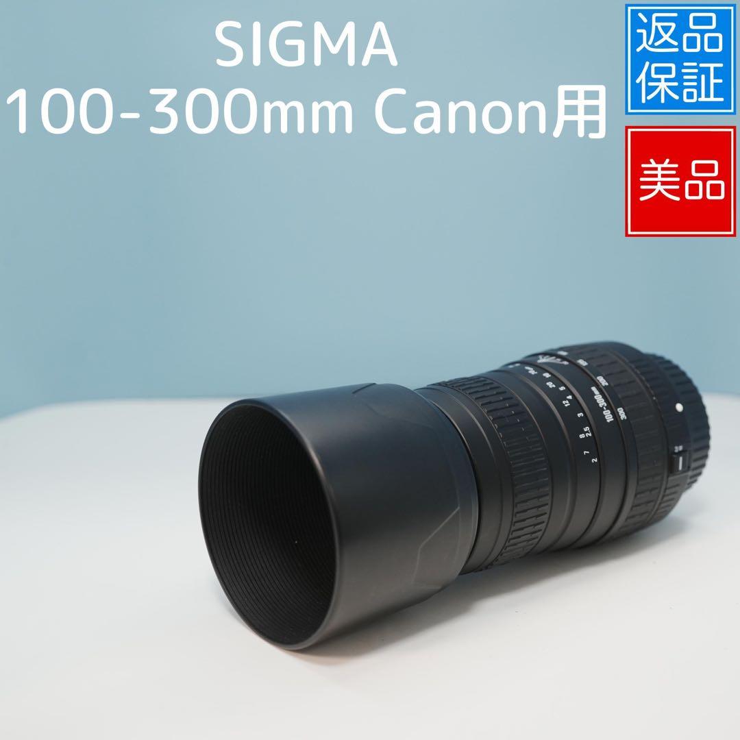 SIGMA 100-300mm Canon用 望遠レンズ 美品 a3962 Amazon.com : Sigma 100-300mm f/4 EX DG IF HSM APO Fast Aperture