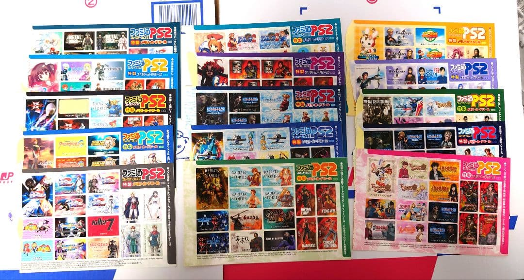 ファミ通PS2 付録 特製メモリーカードシール 14枚セット - メルカリ