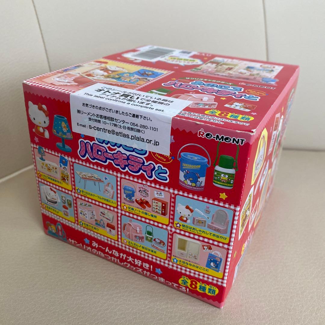 リーメント サンリオ あのころハローキティと 未開封 - メルカリ