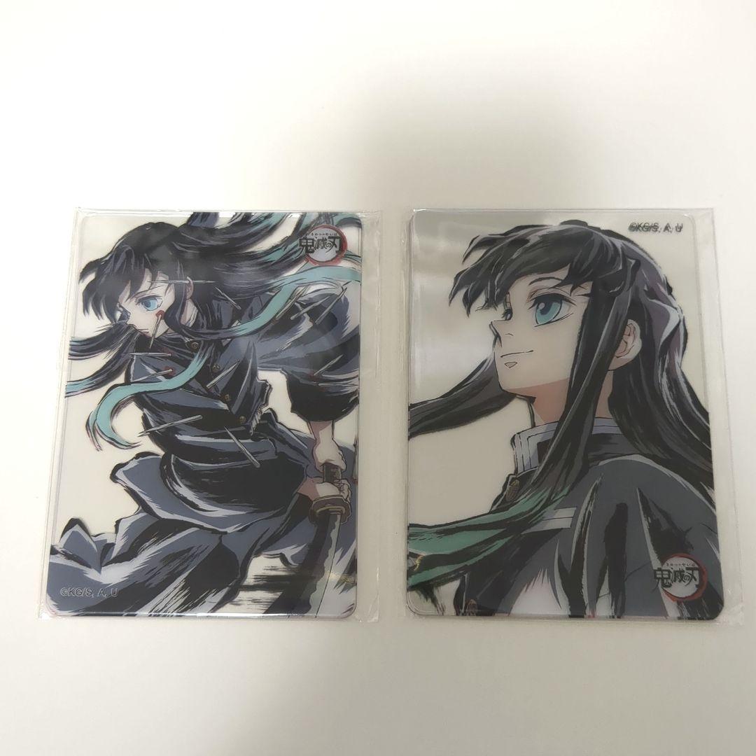 鬼滅の刃 ダイニング クリアカード 時透無一郎 - メルカリ