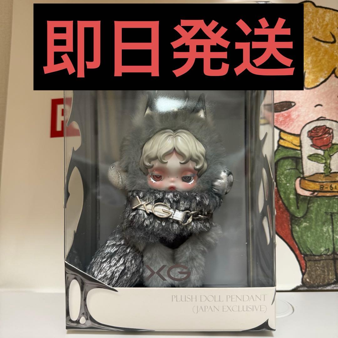 新品未開封　スカルパンダ　skullpanda XG コラボ日本限定□□ 楽天市場】正規品保証 SKULLPANDA×XG ぬいぐるみペンダント（日本限定