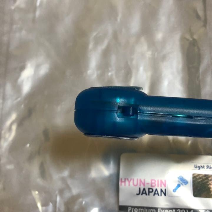 ヒョンビン ブランケット ペンライト