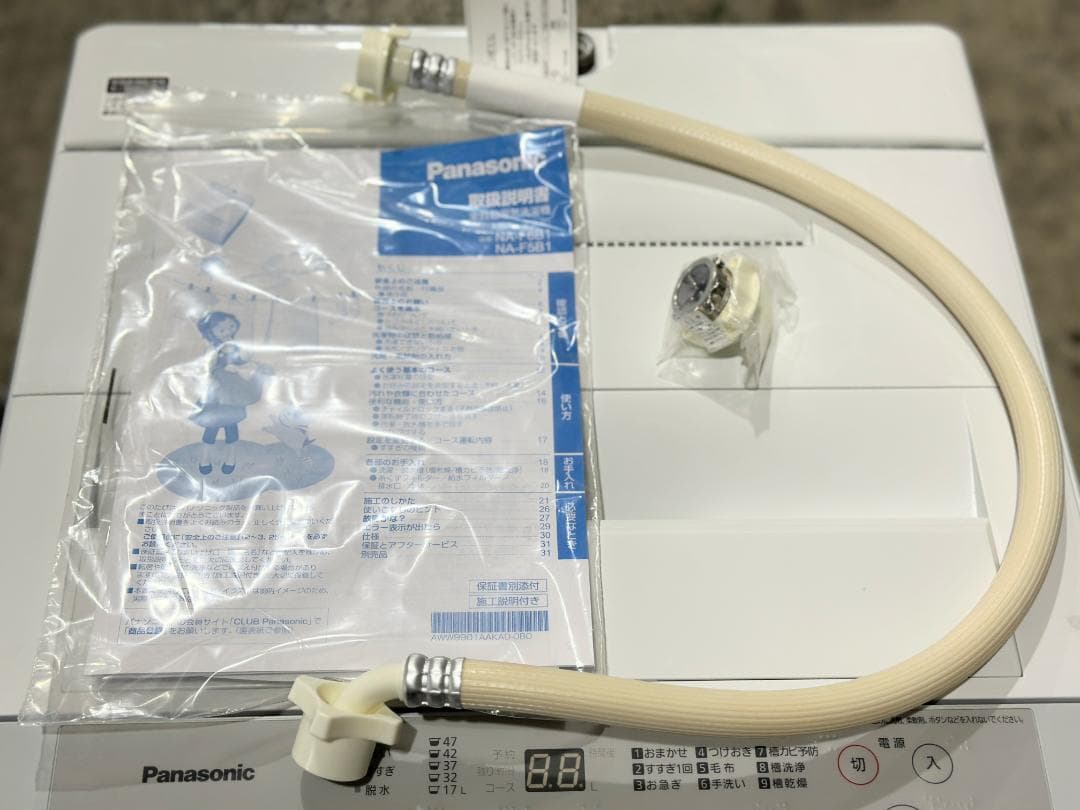 パナソニック 全自動洗濯機 5.0kg NA-F5B1-LH 2023年製